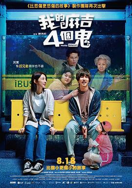 线上观看